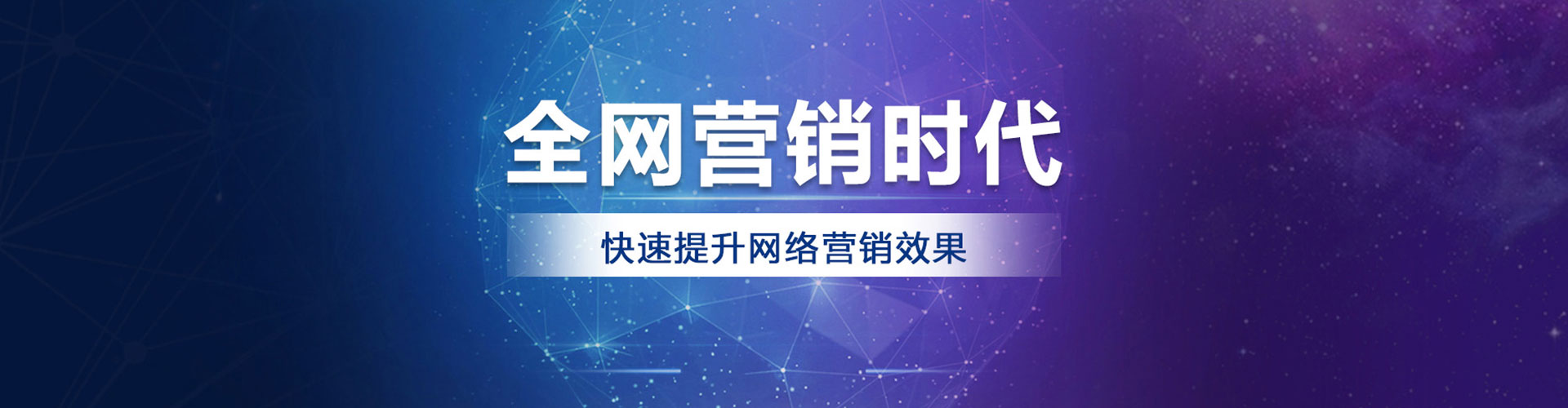 陵城sem服务