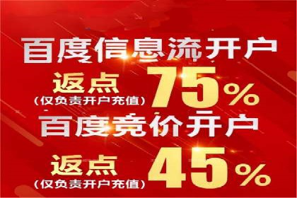 企业SEM运营托管成功案例分享
