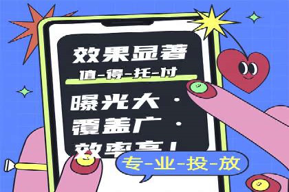 信息流大师在搜索引擎优化中的实践