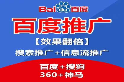 SEM投放实战：打造爆款广告案例